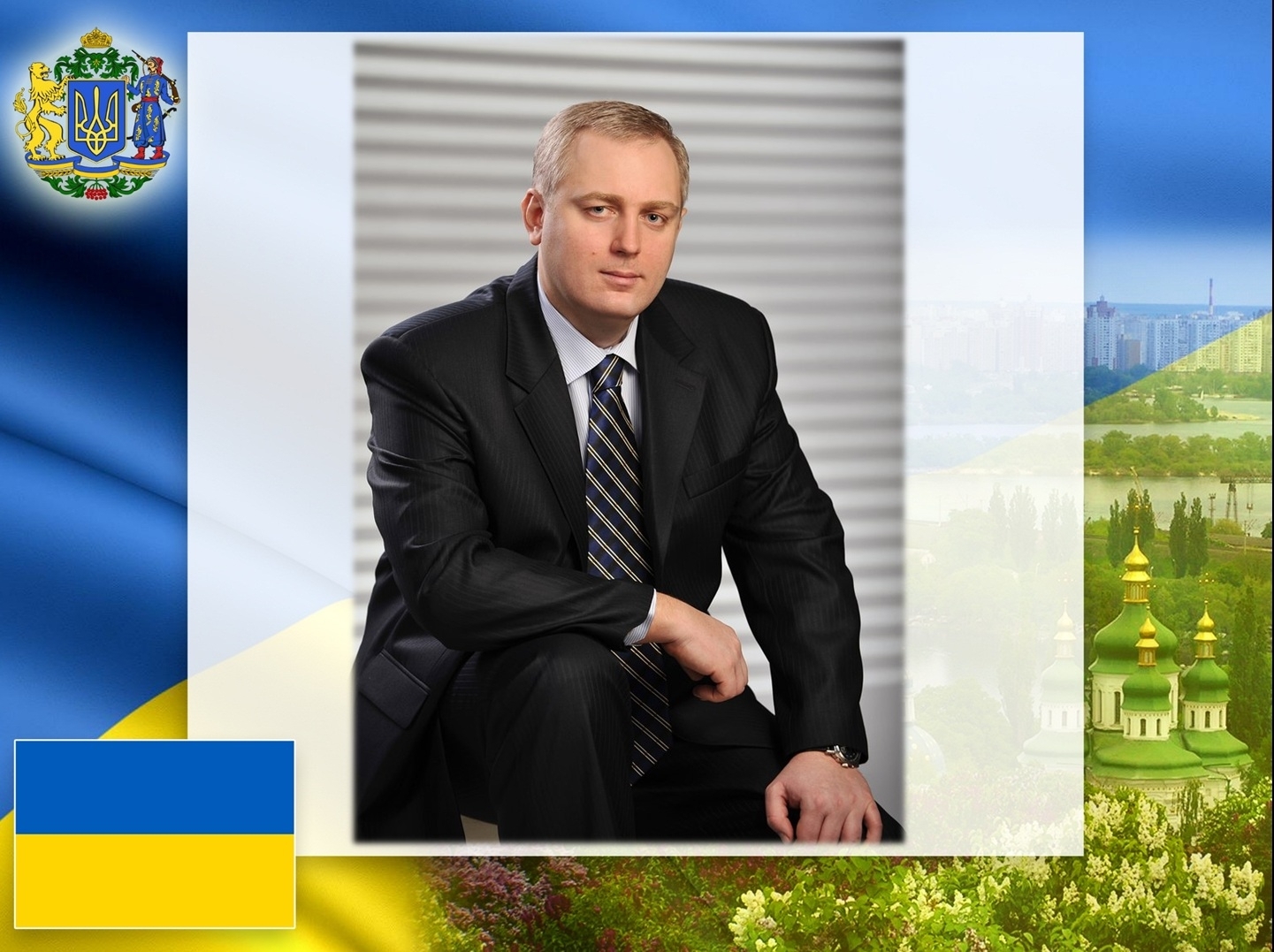 Наш логотип