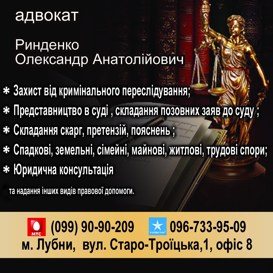 Наш логотип