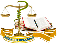 Наш логотип