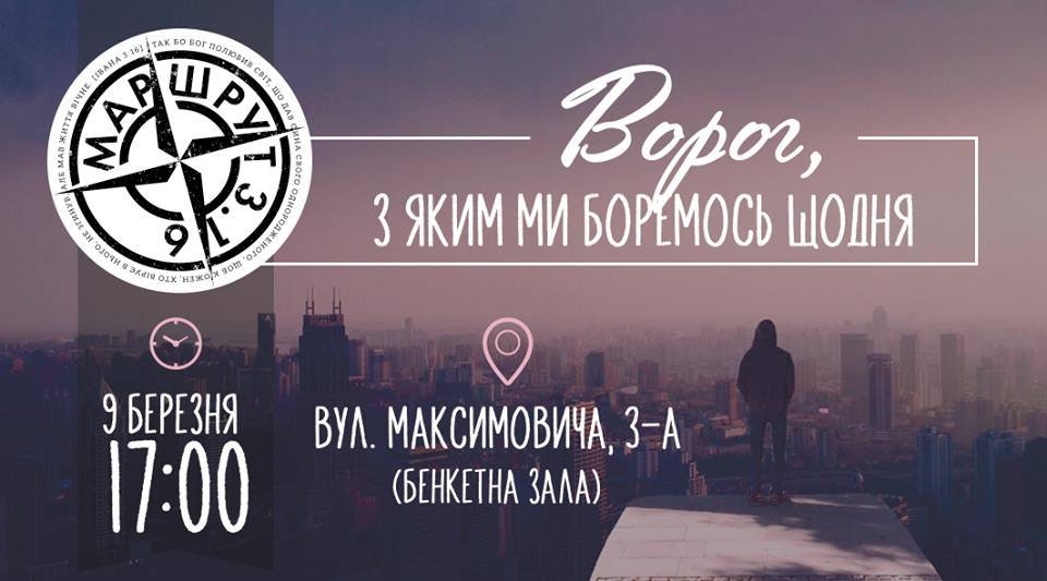 Наш логотип