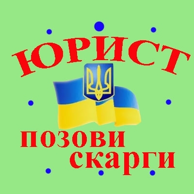 Наш логотип