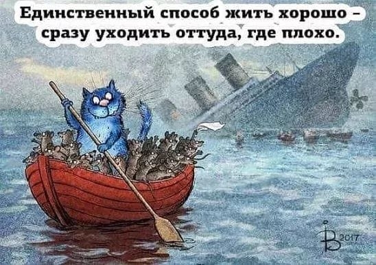 Наш логотип