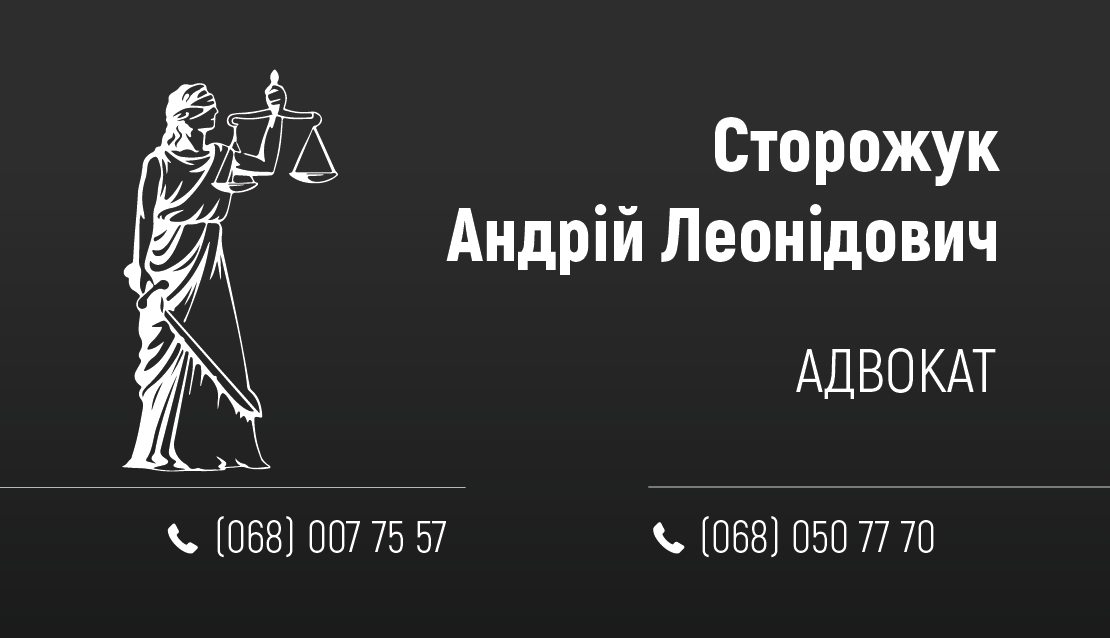 Наш логотип