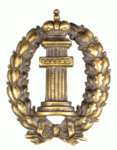 Наш логотип