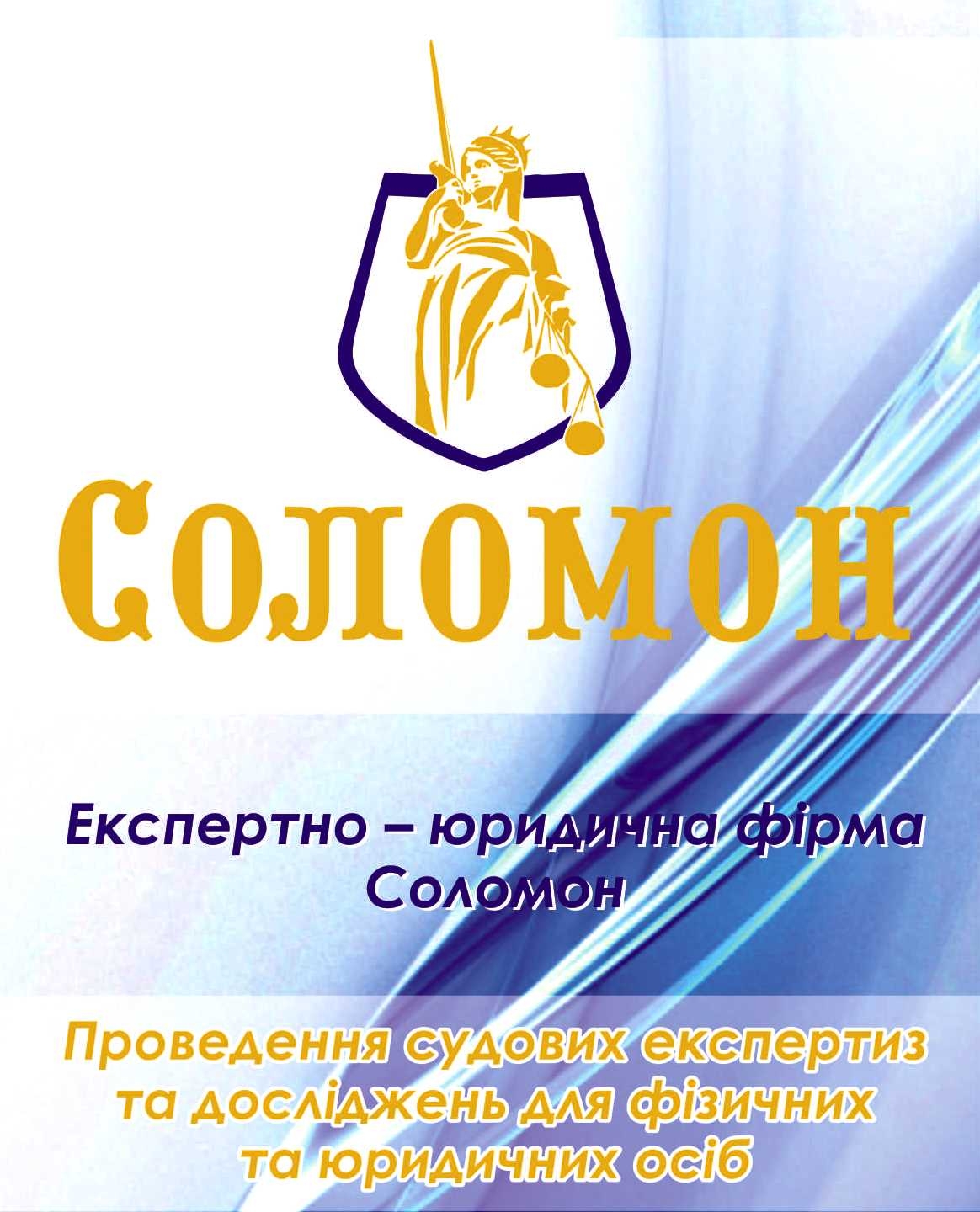 Наш логотип