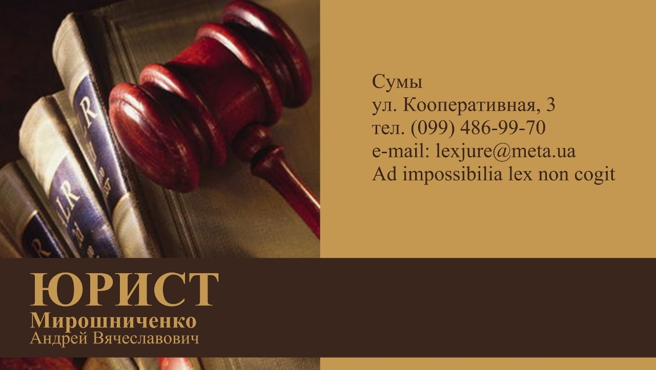 Наш логотип