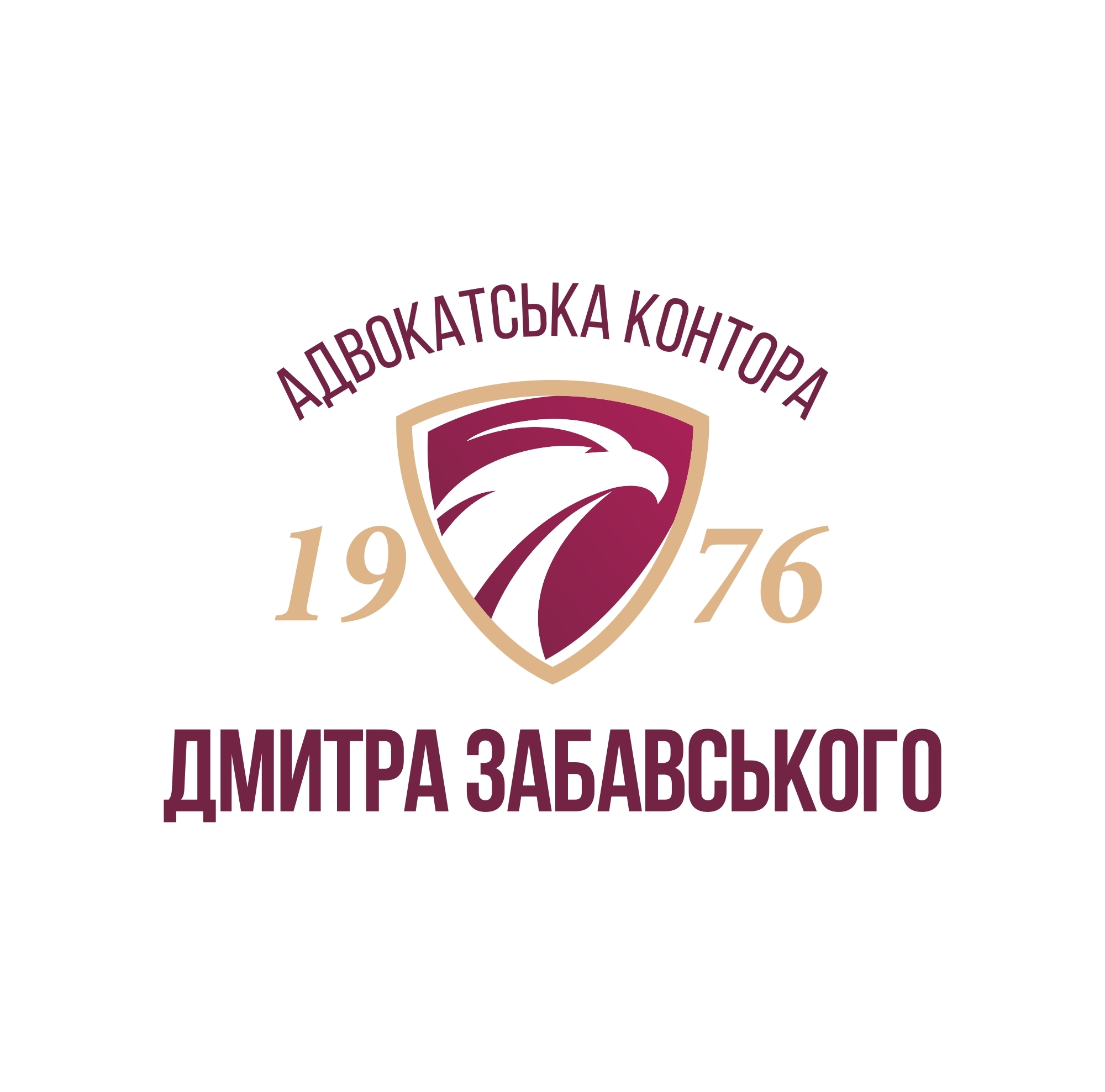 Наш логотип