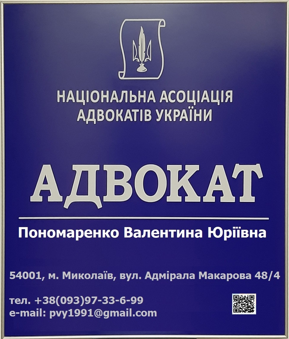 Наш логотип