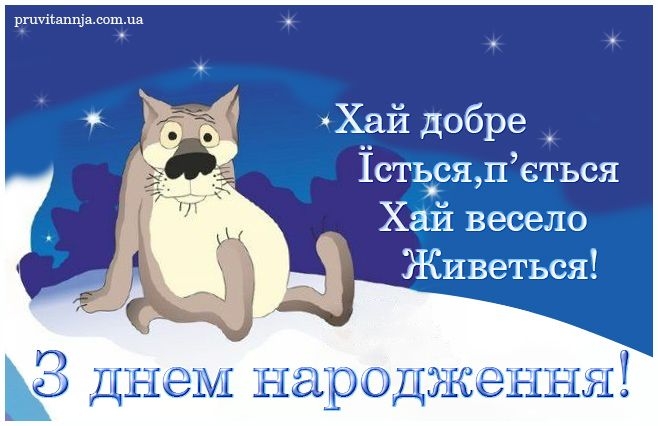 Наш логотип