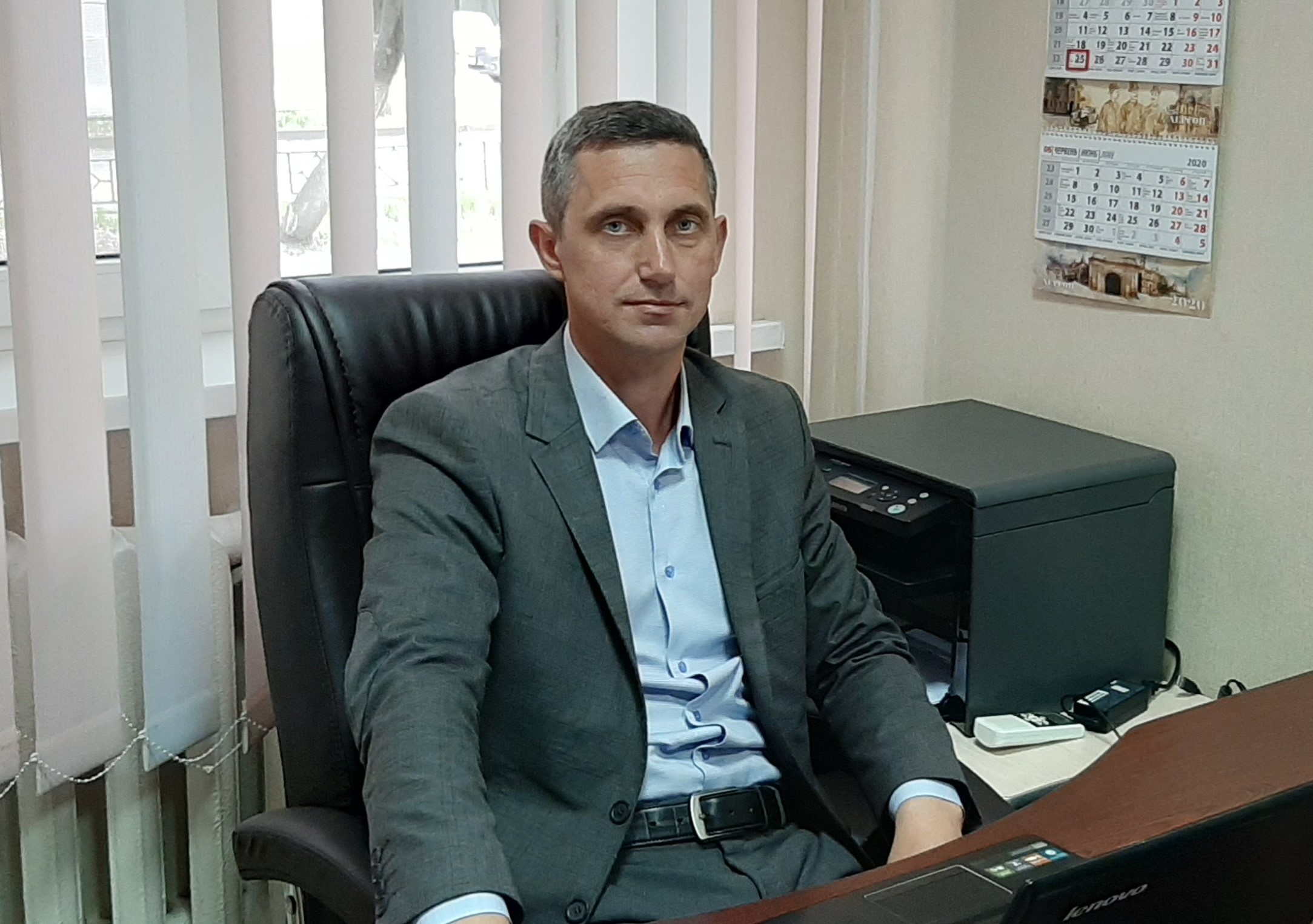 Наш логотип