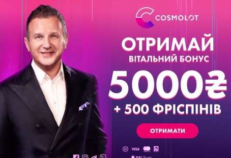 лицензионные казино украины