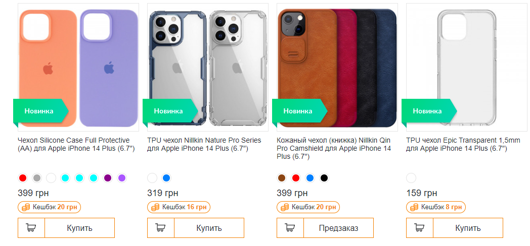 Заказать чехол для телефона: печать и дизайн в Кемерово